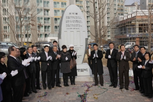 박건호 노랫말비 제막식(2008.12.09)