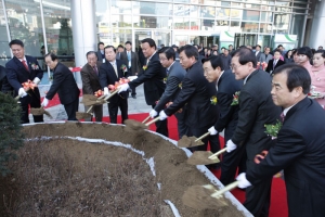 보건소, 시민문화센터 준공식(2008.12.16)