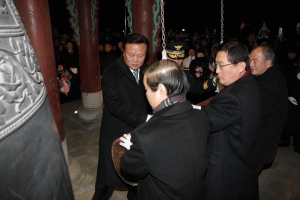 2008년 제야의 종 타종식(2009.01.01)