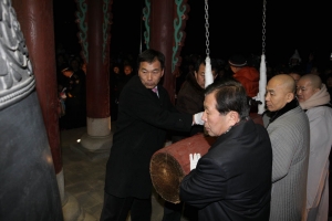 2008년 제야의 종 타종식(2009.01.01)