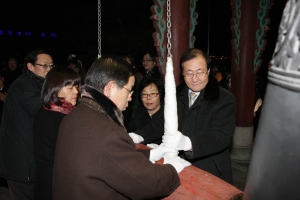 2008년 제야의 종 타종식(2009.01.01)