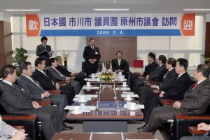 일본 이치카와시 대표단 방문(2009.02.04)