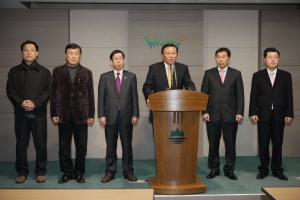 수질오염총량 의무제 반대 성명서발표(2009.02.20)