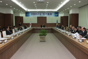 원주시의회 의원상조회 정기총회(2009.02.20)