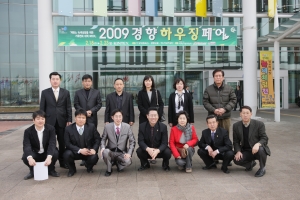 2009 경향하우징페어 건설도시위원회(2009.02.23)