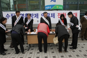 수질오염총량제 의무제 도입 반대 가두서명(2009.02.24)