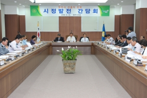 원주시 선출직 초청 시정발전 간담회(2009.06.25)