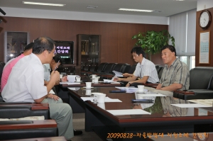 20090828-자율방범대 지원조례 간담회