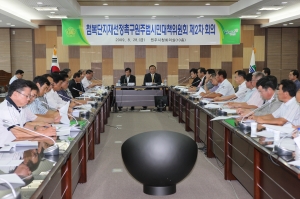 20090828-첨복단지 시민대책위원회 제2차 회의