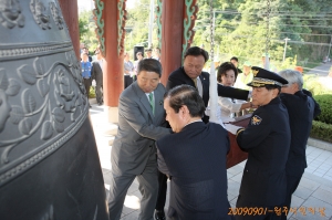 20090901-원주시민의 날