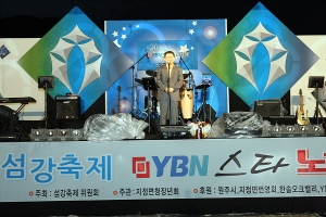20100807-섬강축제 