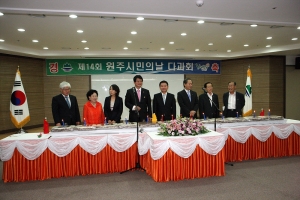 2010.09.01-원주시민의날 기념식