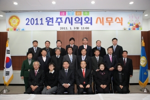 2011.01.03-2011년 시무식