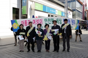 2011.03.08-아동과 여성이 안전한 사회 만들기 특별위원회