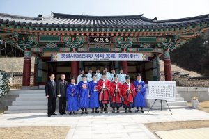 2011.03.11-충렬사 참배