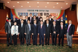 2011.04.15-(2)지방의회 부활 20주년 기념 지방의회 역량강화를 위한 세미나