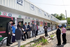 2011.05.23-산업경제위원회 호저면 야생동물보호협회 방문