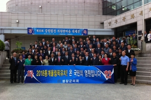 2011.05.27-제10회 양구 강원의원 한마음 대제전(3)