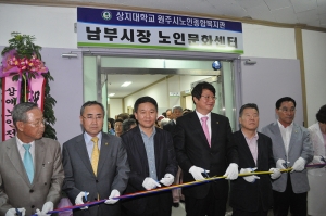 2011.07.01-남부시장 노인문화센터 개관식