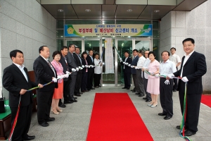 2011.07.27-부정부패 예산낭비 신고센터 개소