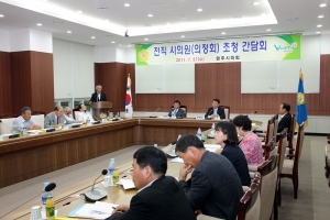 2011.07.27-전직 시의원 초청 간담회