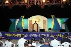 2011.08.06-간현 섬강축제