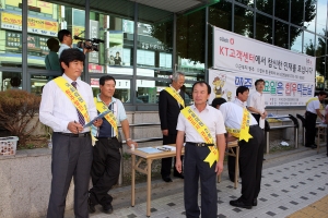 2011.09.01-국회의원 선거구 분구를 위한 범시민 서명운동