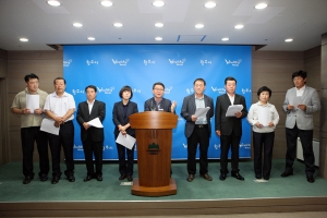 2011.09.05-추모공원 조성사업 관련 기자회견