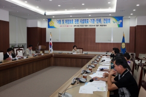 2011.09.09-아동 및 여성보호 관련 시설대표 기관 단체 간담회