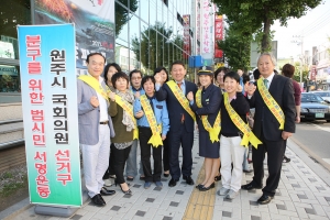 2011.09.30-국회의원 선거구 분구를 위한 범시민 서명운동