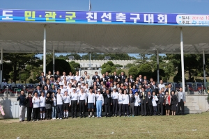 2011.10.04-민관군 친선축구대회