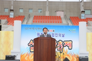 2011.11.11-농업인의 날