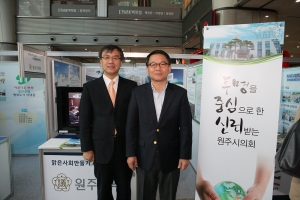 2011.11.15-맑은사회만들기 시민한마당(용산역)