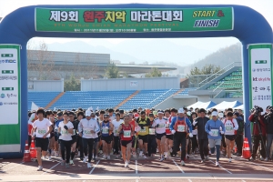 2011.11.20-치악 마라톤대회