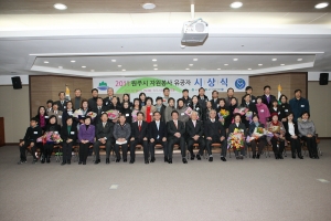 2011.12.16-자원봉사 유공자 시상식