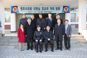 2011.12.26-원주교도소 경교대 격려방문