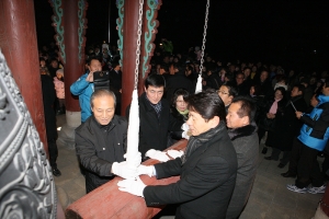 2011.12.31-제야의 종 타종식