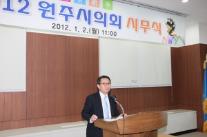 2012.01.02-원주시의회 신년행사