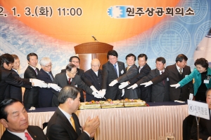 2012.01.03-신년인사회