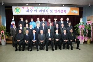 2012.02.28-원주시 4H본부 회장 이취임식