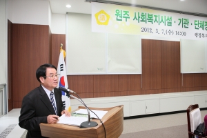 2012.03.07-사회복지시설 기관 단체장과의 간담회_행정복지위원회