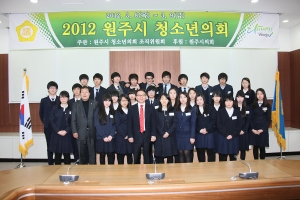 2012.03.09-원주시 청소년의회