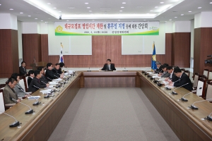 2012.03.13-대규모점포 영업시간 제한 및 휴무일 지정등에 대한 간담회