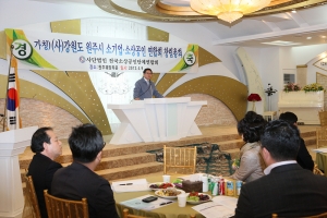 2012.04.09-소기업 소상공인 연합회 창립총회