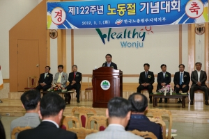 2012.05.01-노동절 기념대회