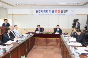 2012.05.18-강릉원주대학교 원주시의원 초청 간담회