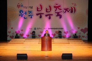 2012.05.21-부부축제