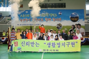 2012.06.29-의원 한마음 대제전(태백) 