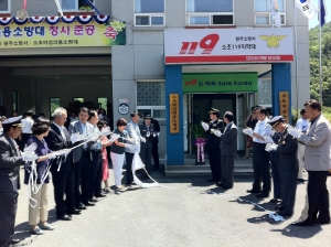 2012.07.26-소초여성의용소방대 청사준공