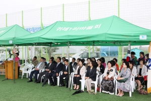 2012.09.13 - 농가주부모임 한마음대회